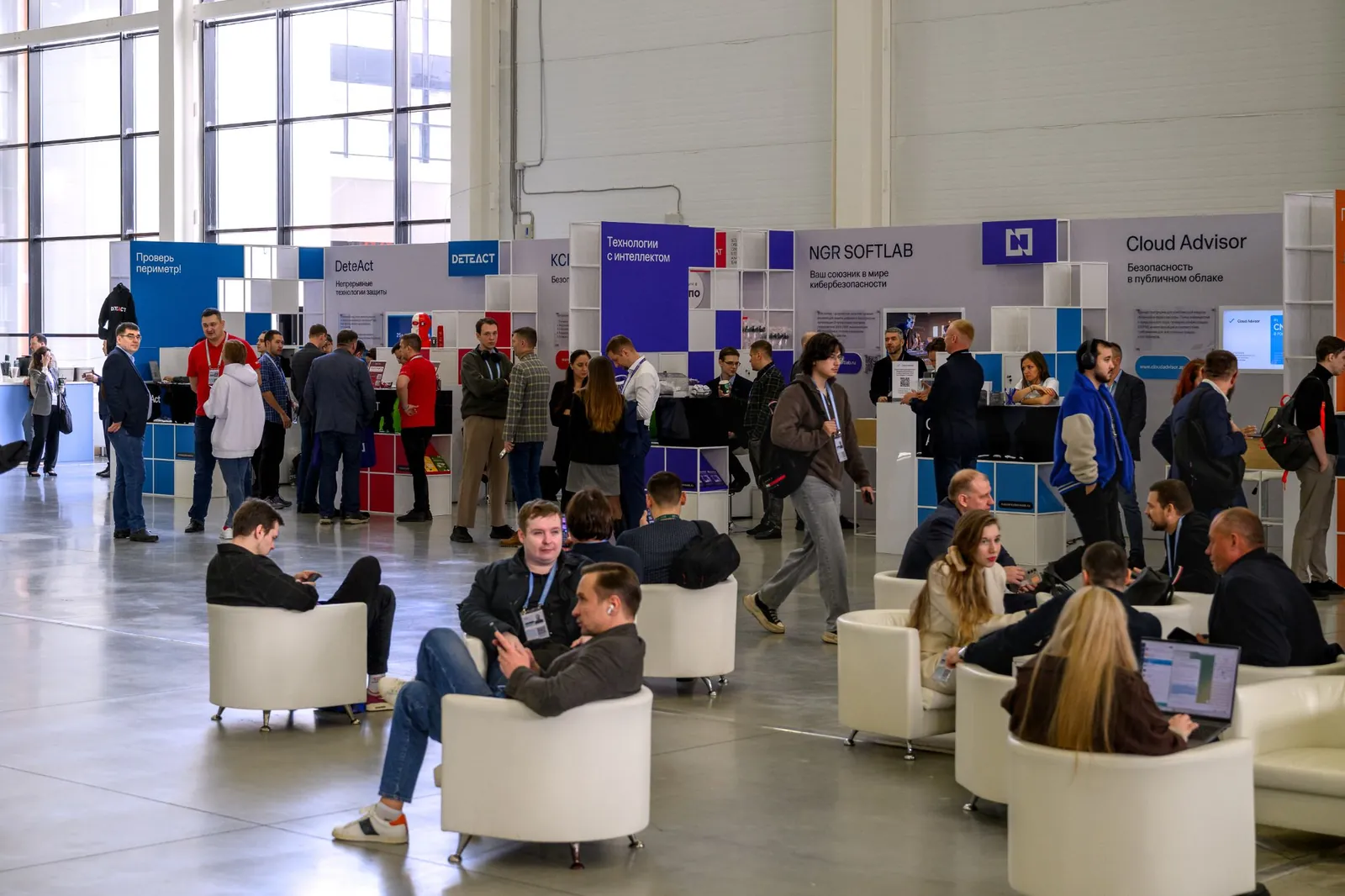 Фотография 18 с SOC Forum 2025