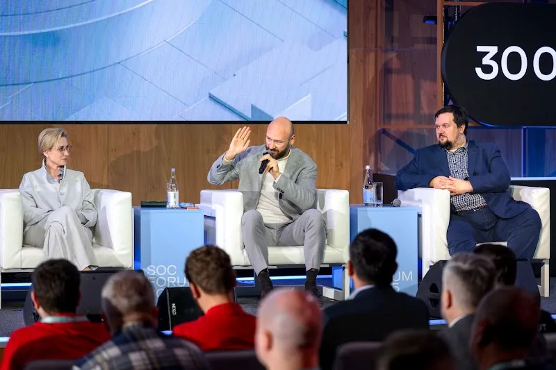 Фотография 8 с SOC Forum 2025