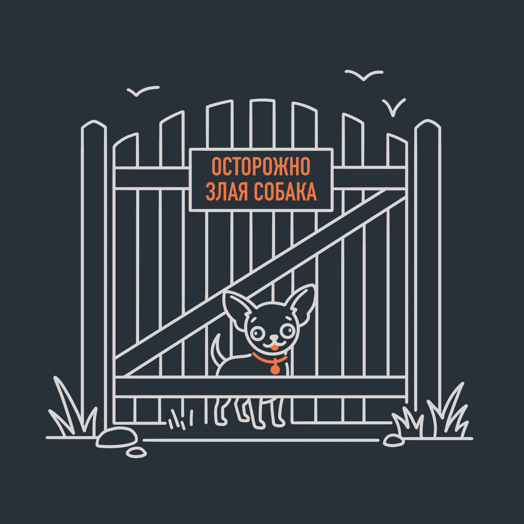 Правда и ложь про Zero Trust