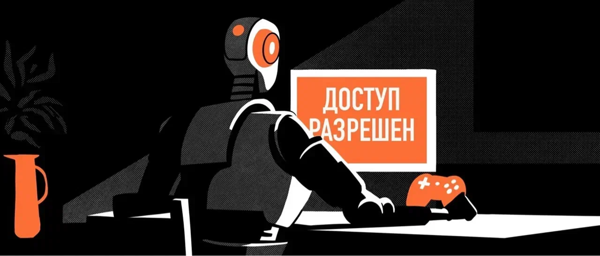 Управление доступом: как снизить нагрузку на ИТ-отдел