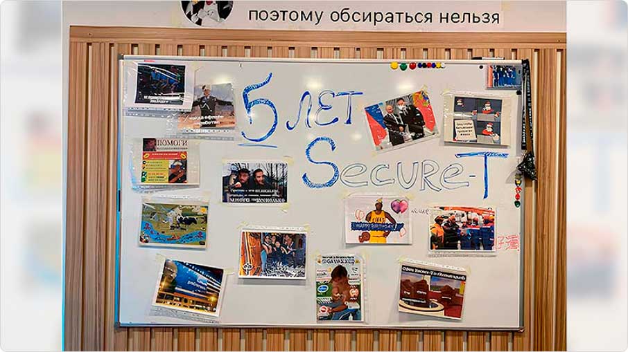 С тех пор строго следуем завету на стене 