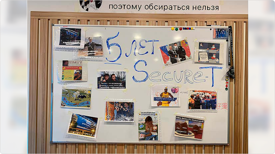 С тех пор строго следуем завету на стене 